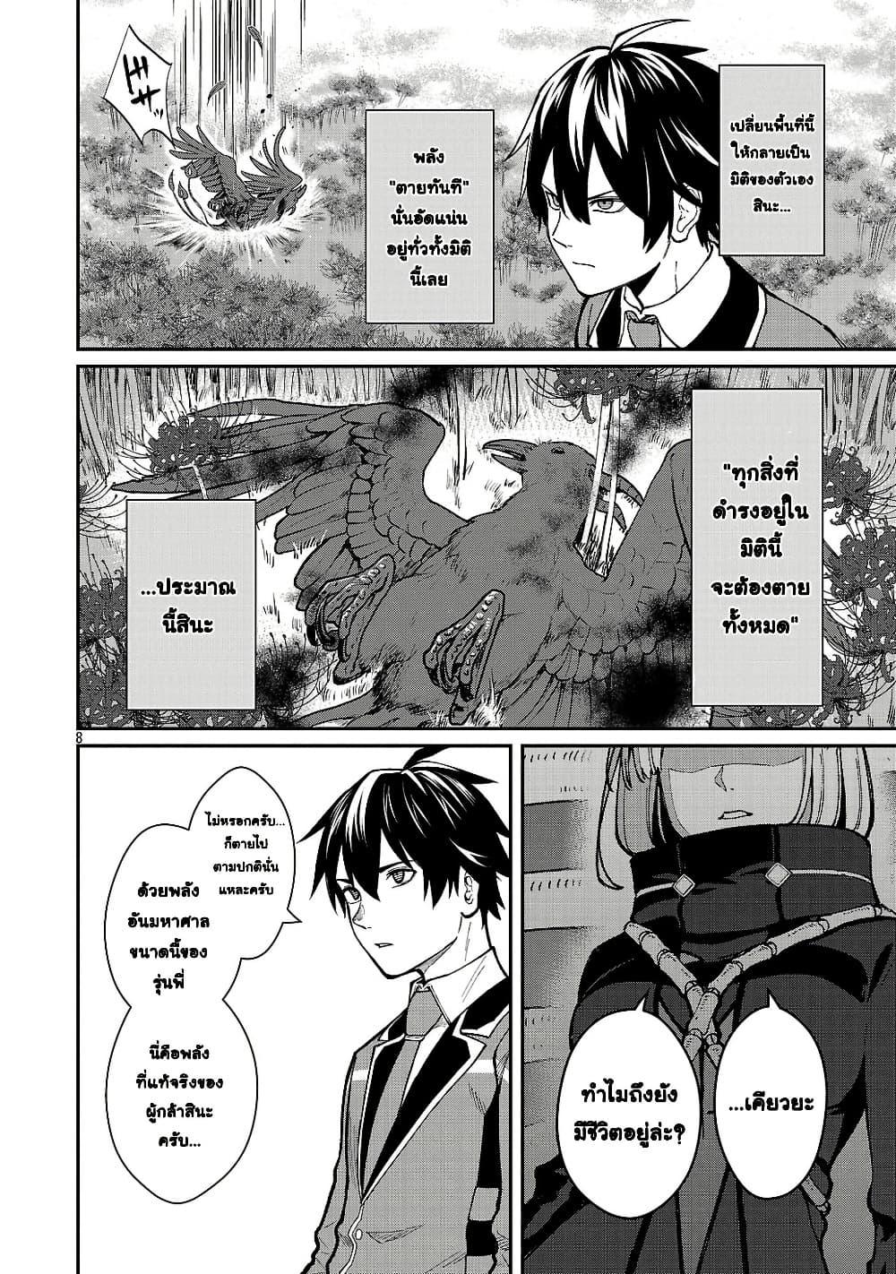 Manga-lc-com อ่านมังงะ อ่านการ์ตูน ออนไลน์ ฟรี Saikyou no Maou ni Kitaerareta Yuusha Isekai Kikanshatati no Gakuen de Musou Suru ตอนที่ 1 2 3 4 5 6 7 8 9 10 11 12 13 14 ฟรี ไม่มีโฆษณา Manga-lc - อ่าน มังงะ อ่าน การ์ตูน ออนไลน์ อ่านมังงะ ฟรี