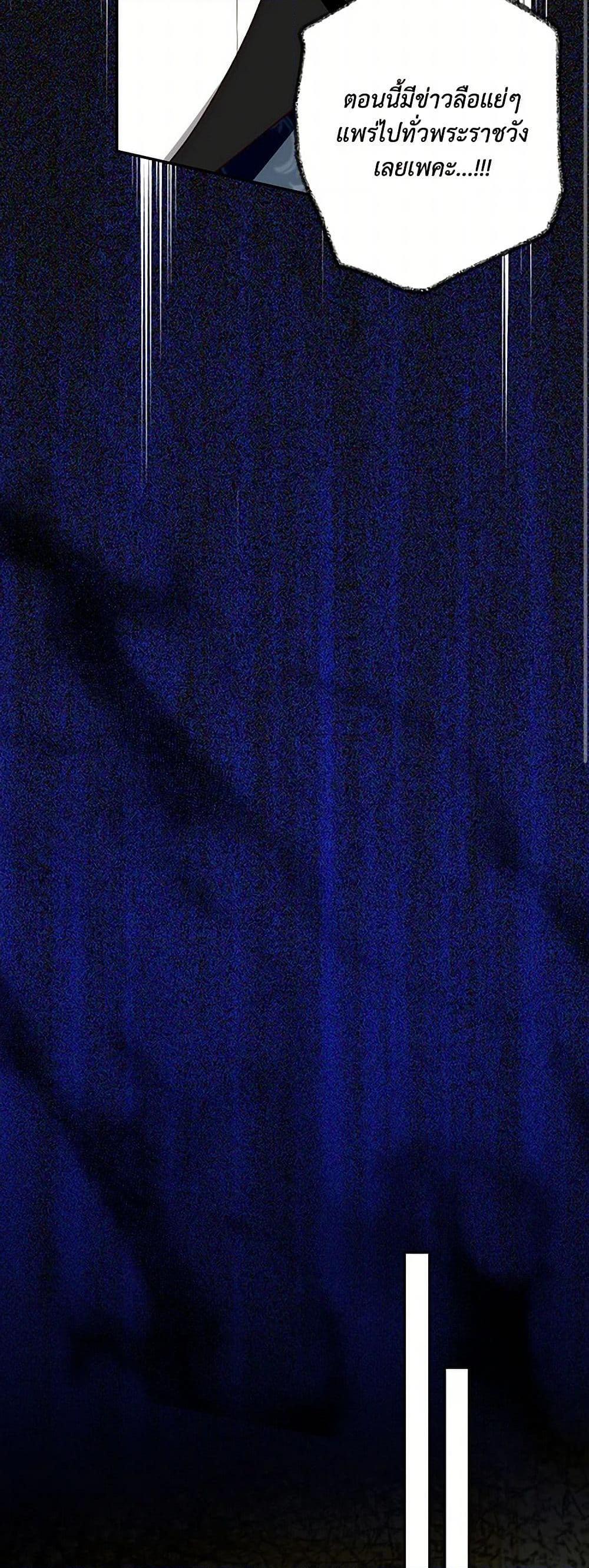 Manga-lc-com อ่านมังงะ อ่านการ์ตูน ออนไลน์ ฟรี How to Hide the Emperor’s Child ตอนที่ 1 2 3 4 5 6 7 8 9 10 11 12 13 14 ฟรี ไม่มีโฆษณา Manga-lc - อ่าน มังงะ อ่าน การ์ตูน ออนไลน์ อ่านมังงะ ฟรี