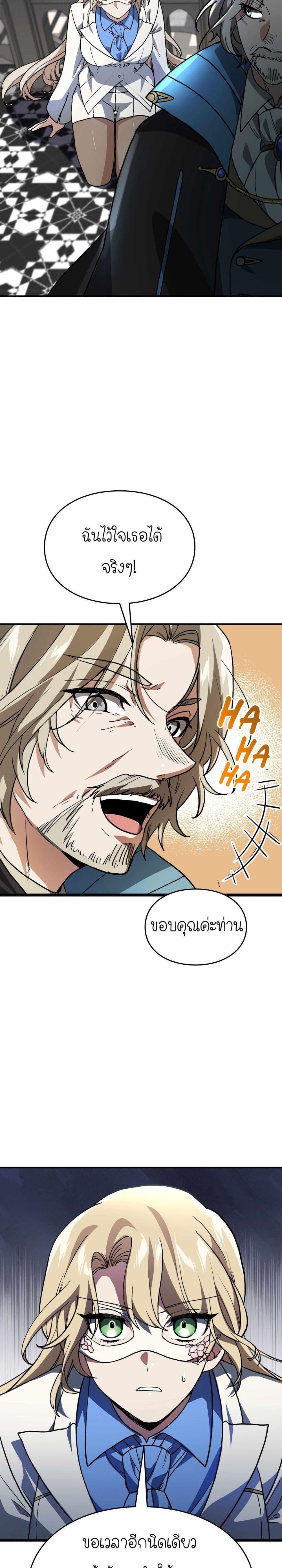Manga-lc-com อ่านมังงะ อ่านการ์ตูน ออนไลน์ ฟรี How I Became an SSS Rank Delivery Hunter ตอนที่ 1 2 3 4 5 6 7 8 9 10 11 12 13 14 ฟรี ไม่มีโฆษณา Manga-lc - อ่าน มังงะ อ่าน การ์ตูน ออนไลน์ อ่านมังงะ ฟรี