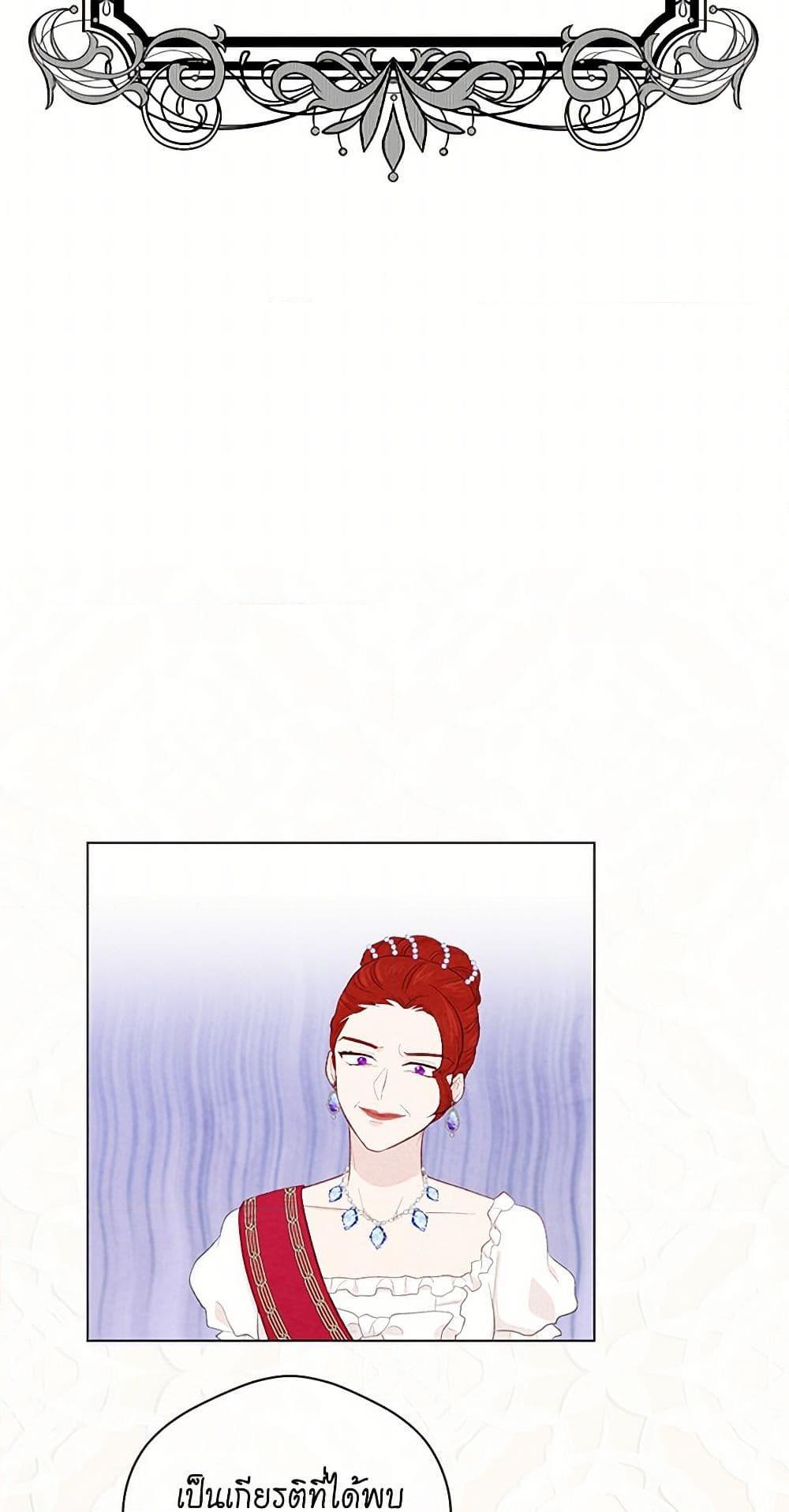 Manga-lc-com อ่านมังงะ อ่านการ์ตูน ออนไลน์ ฟรี Iris – The Lady and Her Smartphone ตอนที่ 1 2 3 4 5 6 7 8 9 10 11 12 13 14 ฟรี ไม่มีโฆษณา Manga-lc - อ่าน มังงะ อ่าน การ์ตูน ออนไลน์ อ่านมังงะ ฟรี