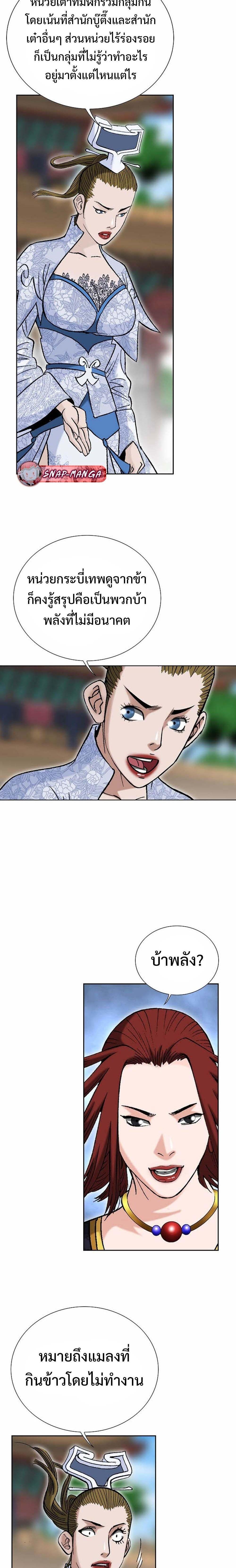 Manga-lc-com อ่านมังงะ อ่านการ์ตูน ออนไลน์ ฟรี Biography of a Novice Warrior ตอนที่ 1 2 3 4 5 6 7 8 9 10 11 12 13 14 ฟรี ไม่มีโฆษณา Manga-lc - อ่าน มังงะ อ่าน การ์ตูน ออนไลน์ อ่านมังงะ ฟรี