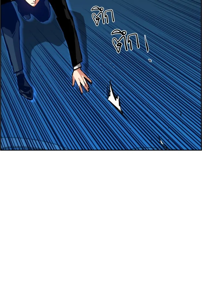 พี่ชายสายบอดี้การ์ด ตอนที่ 130 รูปที่ 37