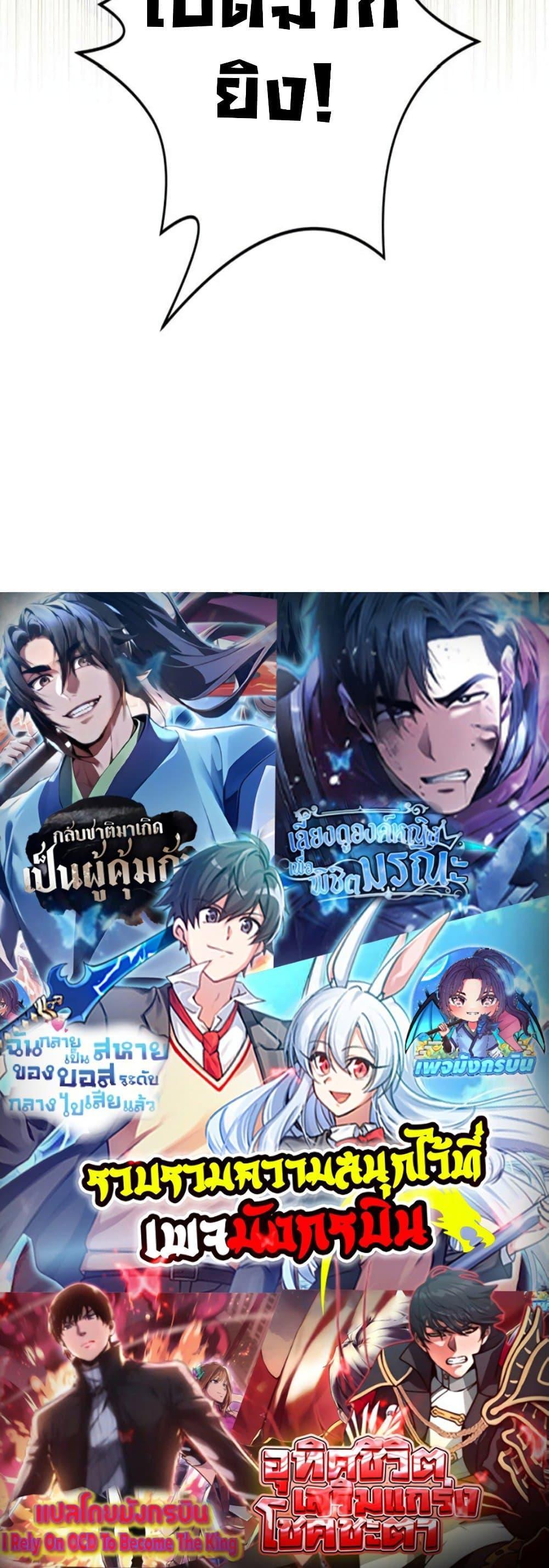 Manga-lc-com อ่านมังงะ อ่านการ์ตูน ออนไลน์ ฟรี Putting My Life on the Line, I Go All-in on Luck Enhancement ตอนที่ 1 2 3 4 5 6 7 8 9 10 11 12 13 14 ฟรี ไม่มีโฆษณา Manga-lc - อ่าน มังงะ อ่าน การ์ตูน ออนไลน์ อ่านมังงะ ฟรี