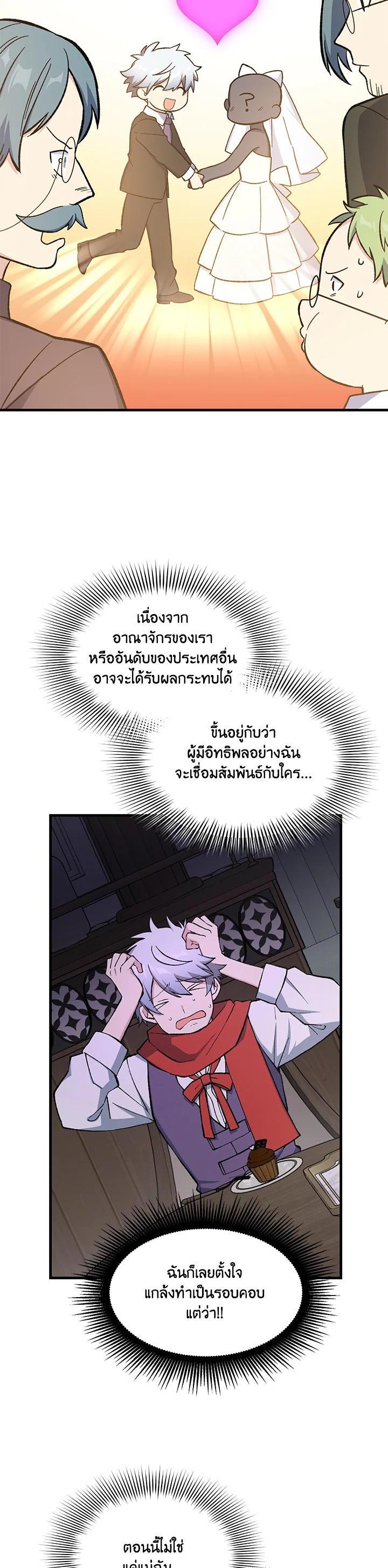Manga-lc-com อ่านมังงะ อ่านการ์ตูน ออนไลน์ ฟรี How the Pro in His Past Life Sucks the Sweet Honey ตอนที่ 1 2 3 4 5 6 7 8 9 10 11 12 13 14 ฟรี ไม่มีโฆษณา Manga-lc - อ่าน มังงะ อ่าน การ์ตูน ออนไลน์ อ่านมังงะ ฟรี