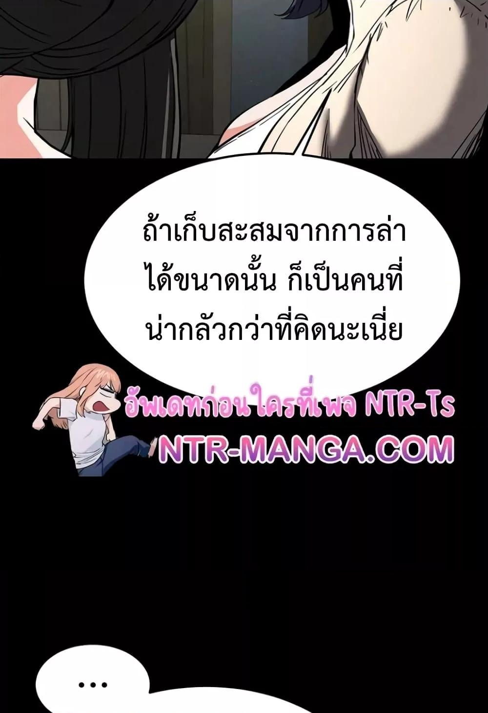 Doujin-Lc- อ่าน โดจิน มังฮวา เกาหลี ญี่ปุ่น จีน แปลไทย Human Scum ตอนที่ 1 2 3 4 5 6 7 8 9 10 11 12 13 14 ฟรี ไม่มีโฆษณา อ่าน โดจิน Manhwa เกาหลี ญี่ปุ่น จีน เรามีครบ คัดมาให้เน้นๆ โดจิน 18+ รับประกันความฟินโดย  Doujin Lc