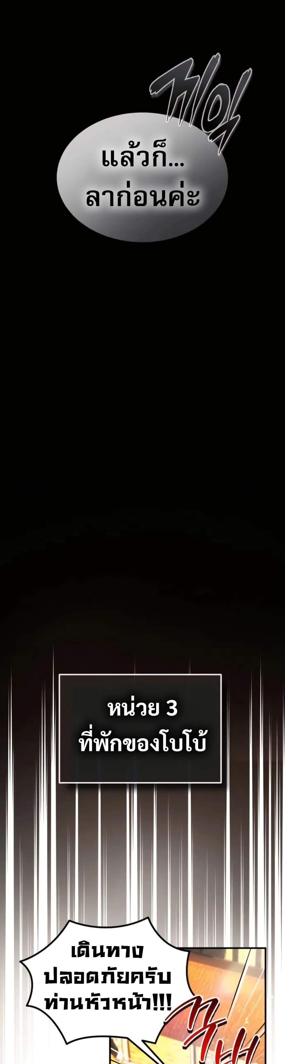 Manga-lc-com อ่านมังงะ อ่านการ์ตูน ออนไลน์ ฟรี There’s No Such Thing as a Bad Hero in the World ตอนที่ 1 2 3 4 5 6 7 8 9 10 11 12 13 14 ฟรี ไม่มีโฆษณา Manga-lc - อ่าน มังงะ อ่าน การ์ตูน ออนไลน์ อ่านมังงะ ฟรี