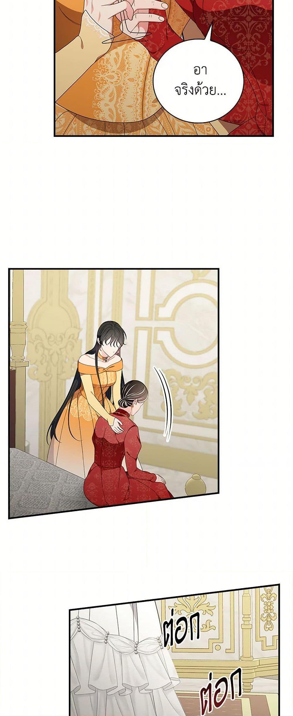 Manga-lc-com อ่านมังงะ อ่านการ์ตูน ออนไลน์ ฟรี Duchess in the Glass House ตอนที่ 1 2 3 4 5 6 7 8 9 10 11 12 13 14 ฟรี ไม่มีโฆษณา Manga-lc - อ่าน มังงะ อ่าน การ์ตูน ออนไลน์ อ่านมังงะ ฟรี