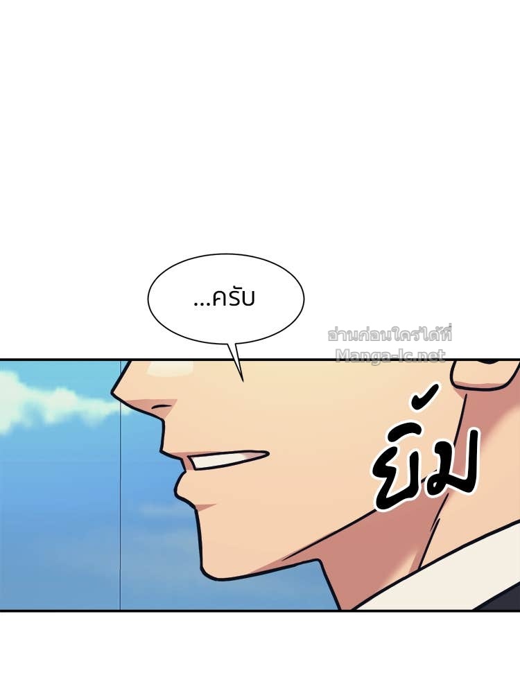 Doujin-Lc- อ่าน โดจิน มังฮวา เกาหลี ญี่ปุ่น จีน แปลไทย โคตรแกร่ง ตอนที่ 1 2 3 4 5 6 7 8 9 10 11 12 13 14 ฟรี ไม่มีโฆษณา อ่าน โดจิน Manhwa เกาหลี ญี่ปุ่น จีน เรามีครบ คัดมาให้เน้นๆ โดจิน 18+ รับประกันความฟินโดย Doujin Lc