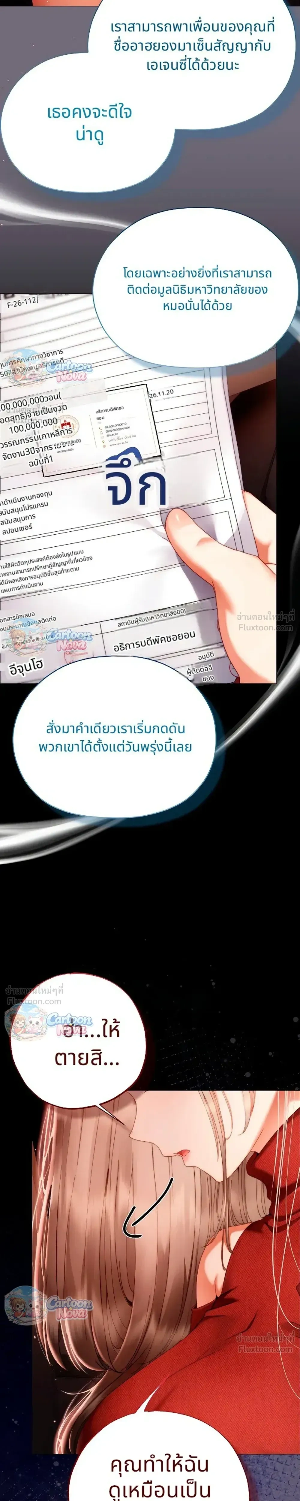 Doujin-Lc- อ่าน โดจิน มังฮวา เกาหลี ญี่ปุ่น จีน แปลไทย Little Miss Delinquent ตอนที่ 1 2 3 4 5 6 7 8 9 10 11 12 13 14 ฟรี ไม่มีโฆษณา อ่าน โดจิน Manhwa เกาหลี ญี่ปุ่น จีน เรามีครบ คัดมาให้เน้นๆ โดจิน 18+ รับประกันความฟินโดย  Doujin Lc