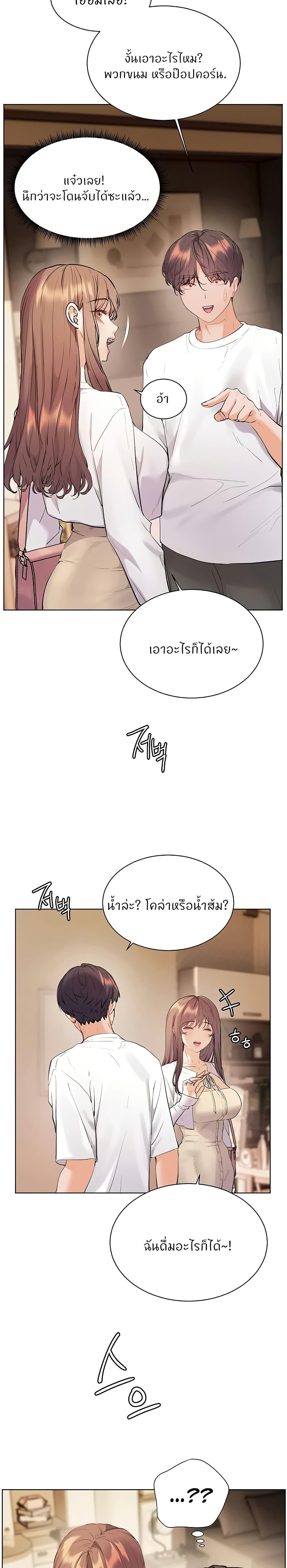 Doujin-Lc- อ่าน โดจิน มังฮวา เกาหลี ญี่ปุ่น จีน แปลไทย Teacher’s Efforts ตอนที่ 1 2 3 4 5 6 7 8 9 10 11 12 13 14 ฟรี ไม่มีโฆษณา อ่าน โดจิน Manhwa เกาหลี ญี่ปุ่น จีน เรามีครบ คัดมาให้เน้นๆ โดจิน 18+ รับประกันความฟินโดย  Doujin Lc