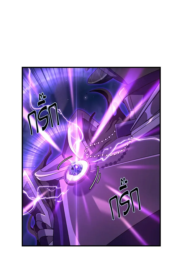 จอมเวทเกิดใหม่ในรอบ 66666 ปี ตอนที่ 110 รูปที่ 91