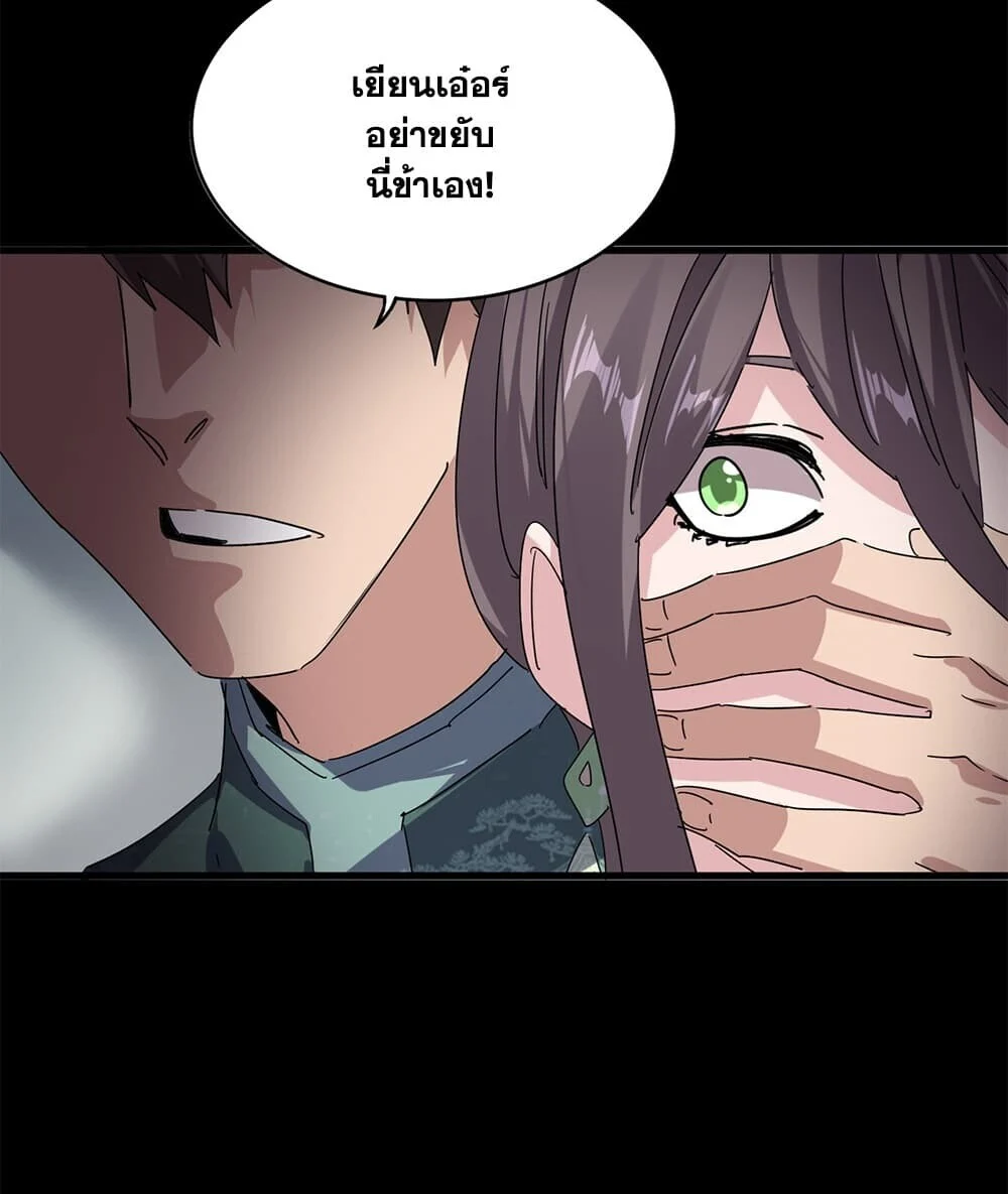 Manga-lc-com อ่านมังงะ อ่านการ์ตูน ออนไลน์ ฟรี Magic Emperor ราชาจอมเวทย์ ตอนที่ 1 2 3 4 5 6 7 8 9 10 11 12 13 14 ฟรี ไม่มีโฆษณา Manga-lc - อ่าน มังงะ อ่าน การ์ตูน ออนไลน์ อ่านมังงะ ฟรี