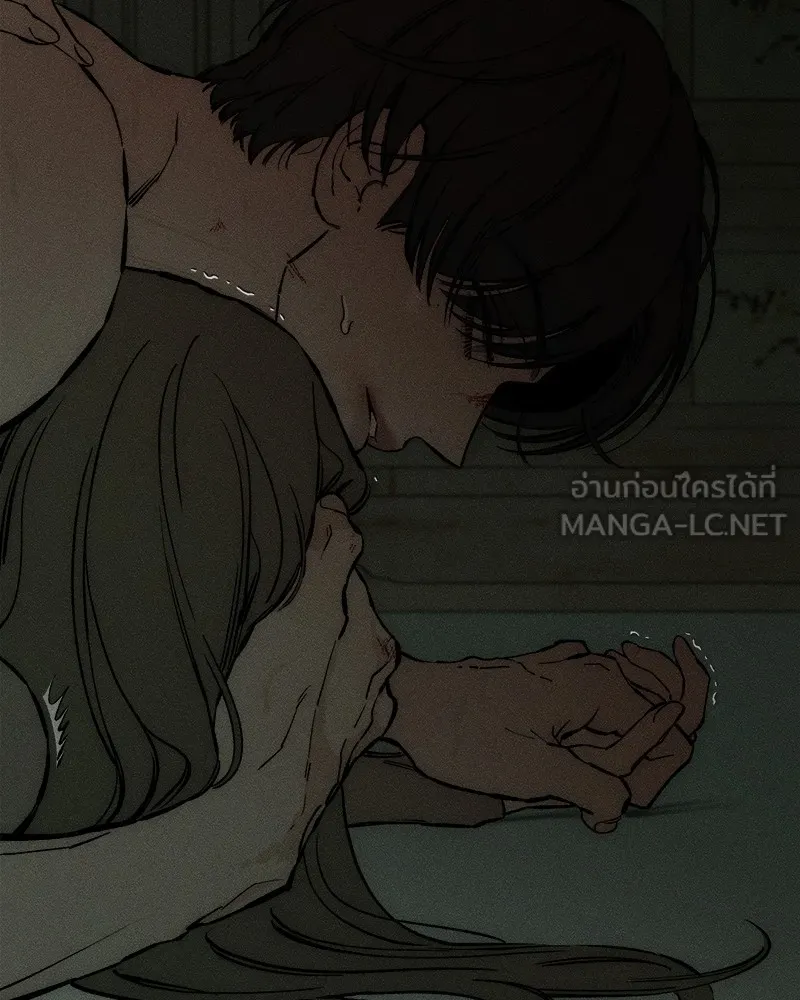 บุปผารุ่มราคะ ตอนที่ 38 รูปที่ 120