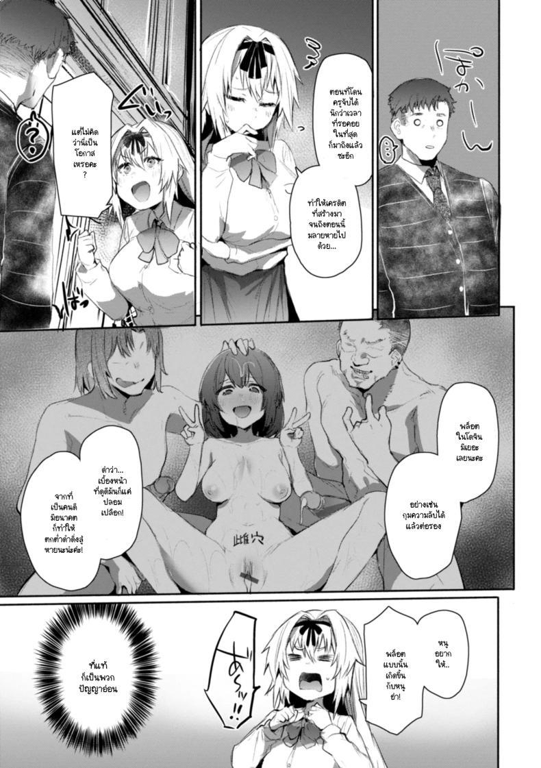 Doujin-Lc- อ่าน โดจิน มังฮวา เกาหลี ญี่ปุ่น จีน แปลไทย ถอดหน้ากาก [Monchan rev3] ตอนที่ 1 2 3 4 5 6 7 8 9 10 11 12 13 14 ฟรี ไม่มีโฆษณา อ่าน โดจิน Manhwa เกาหลี ญี่ปุ่น จีน เรามีครบ คัดมาให้เน้นๆ โดจิน 18+ รับประกันความฟินโดย  Doujin Lc