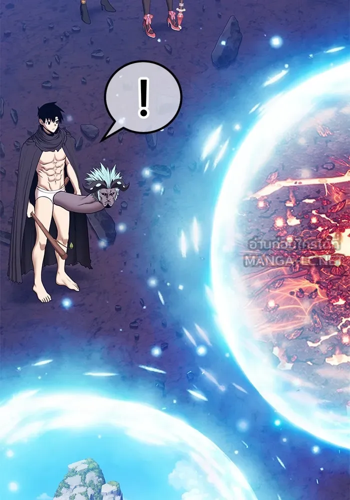 +99 ท่อนไม้พร้อมบวก ตอนที่ 5 อีซึลเลโล รูปที่ 414