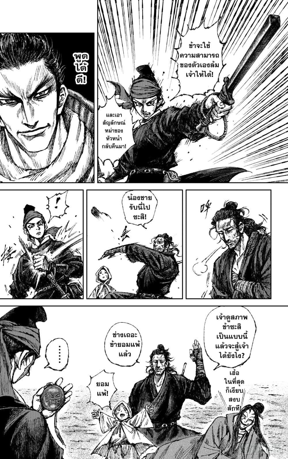 Manga-lc-com อ่านมังงะ อ่านการ์ตูน ออนไลน์ ฟรี Blades of the Guardians ตอนที่ 1 2 3 4 5 6 7 8 9 10 11 12 13 14 ฟรี ไม่มีโฆษณา Manga-lc - อ่าน มังงะ อ่าน การ์ตูน ออนไลน์ อ่านมังงะ ฟรี