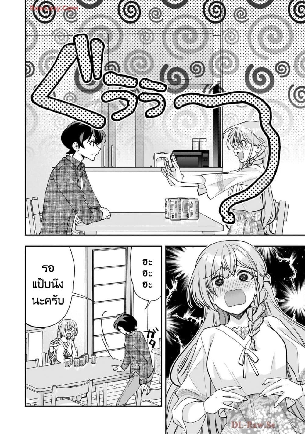 Manga-lc-com อ่านมังงะ อ่านการ์ตูน ออนไลน์ ฟรี Net no “Oshi” to Real no “Oshi” ga Tonari ni Hikkoshite Kita ตอนที่ 1 2 3 4 5 6 7 8 9 10 11 12 13 14 ฟรี ไม่มีโฆษณา Manga-lc - อ่าน มังงะ อ่าน การ์ตูน ออนไลน์ อ่านมังงะ ฟรี