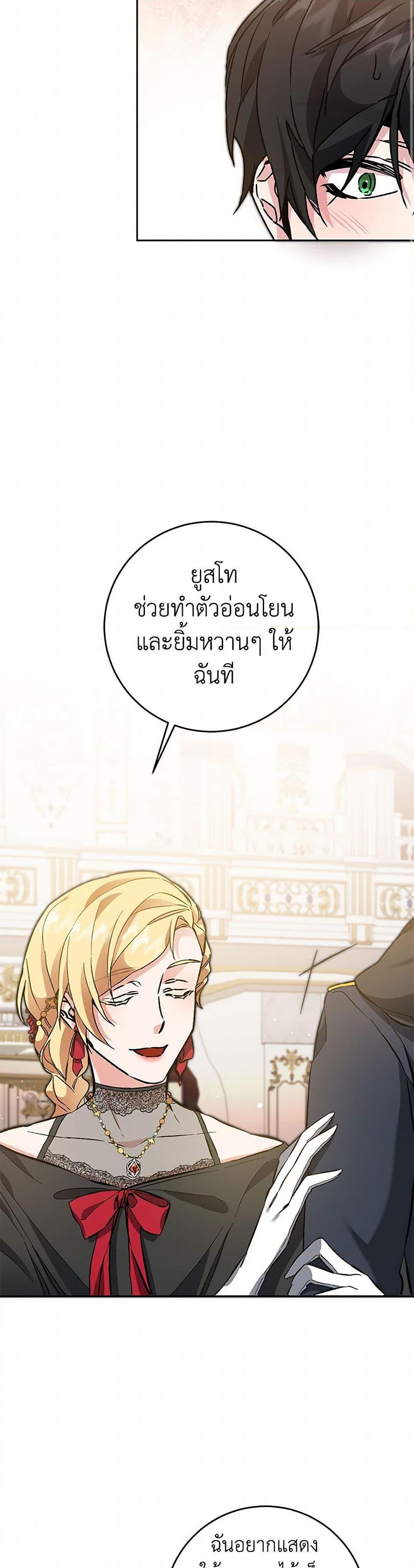 Manga-lc-com อ่านมังงะ อ่านการ์ตูน ออนไลน์ ฟรี I’ve Become the Villainous Empress of a Novel ตอนที่ 1 2 3 4 5 6 7 8 9 10 11 12 13 14 ฟรี ไม่มีโฆษณา Manga-lc - อ่าน มังงะ อ่าน การ์ตูน ออนไลน์ อ่านมังงะ ฟรี