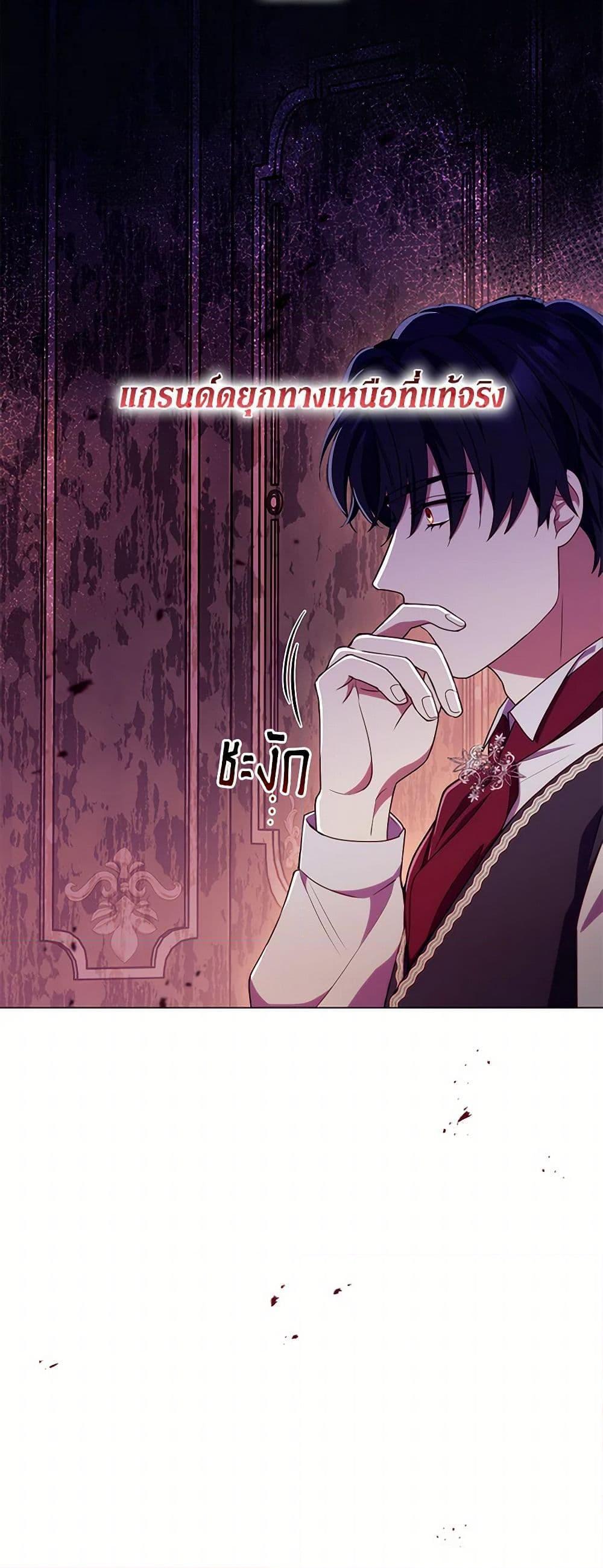 Manga-lc-com อ่านมังงะ อ่านการ์ตูน ออนไลน์ ฟรี Divorcing the Emperor ตอนที่ 1 2 3 4 5 6 7 8 9 10 11 12 13 14 ฟรี ไม่มีโฆษณา Manga-lc - อ่าน มังงะ อ่าน การ์ตูน ออนไลน์ อ่านมังงะ ฟรี