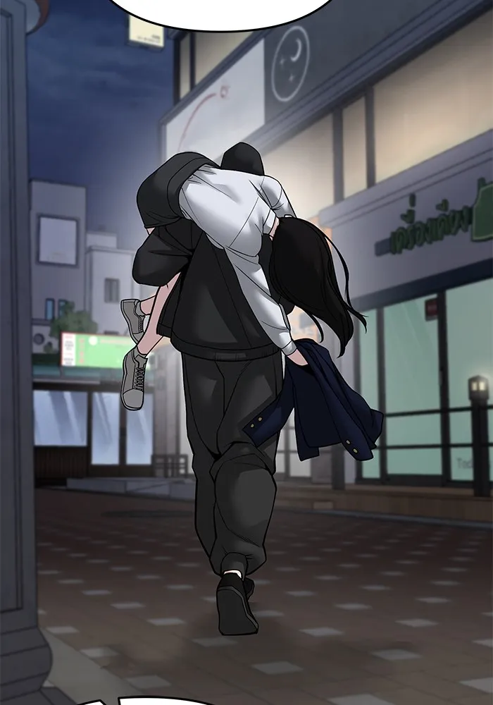 เลวฟาดเลว ตอนที่ 83 รูปที่ 28