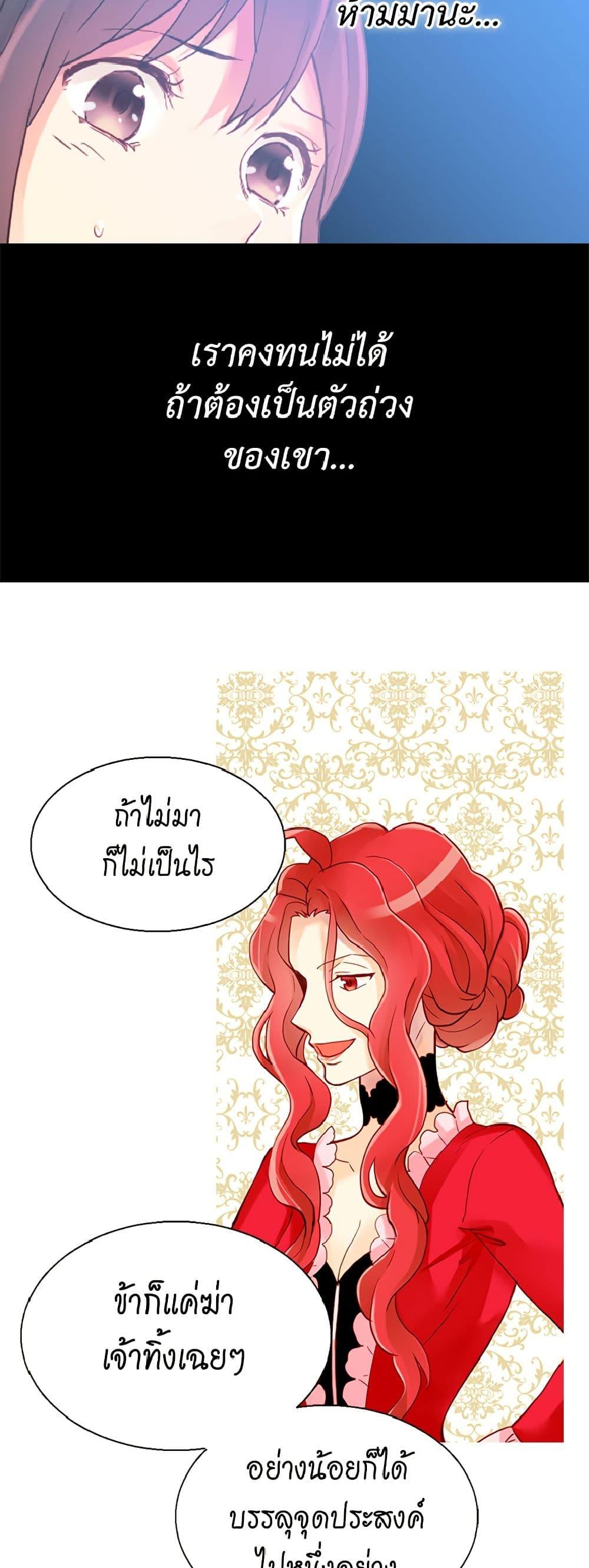 Manga-lc-com อ่านมังงะ อ่านการ์ตูน ออนไลน์ ฟรี Isekai Empress ตอนที่ 1 2 3 4 5 6 7 8 9 10 11 12 13 14 ฟรี ไม่มีโฆษณา Manga-lc - อ่าน มังงะ อ่าน การ์ตูน ออนไลน์ อ่านมังงะ ฟรี