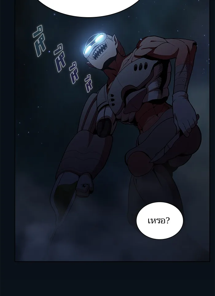 ผู้เล่นขั้นเทพแห่งหอคอยฝึกสอน ตอนที่ 10 รูปที่ 5