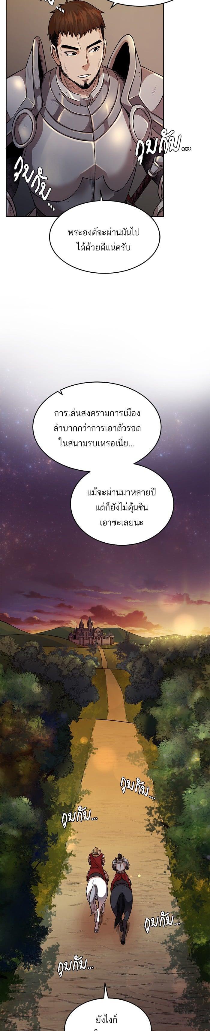 Manga-lc-com อ่านมังงะ อ่านการ์ตูน ออนไลน์ ฟรี Dungeons and Artifacts ตอนที่ 1 2 3 4 5 6 7 8 9 10 11 12 13 14 ฟรี ไม่มีโฆษณา Manga-lc - อ่าน มังงะ อ่าน การ์ตูน ออนไลน์ อ่านมังงะ ฟรี