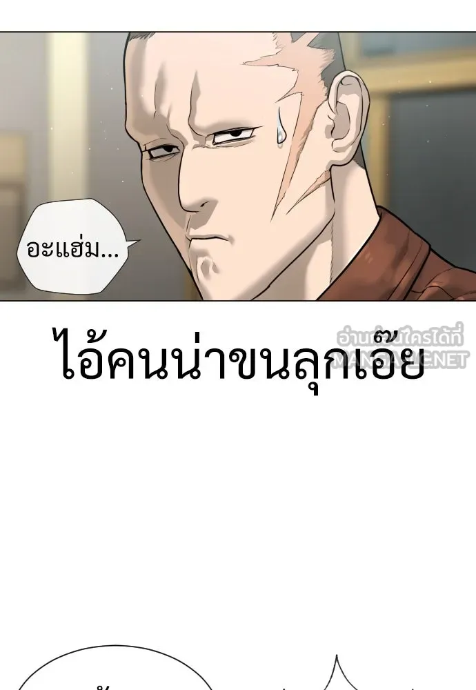 นักฆ่าย้อนวัย ตอนที่ 13 รูปที่ 135