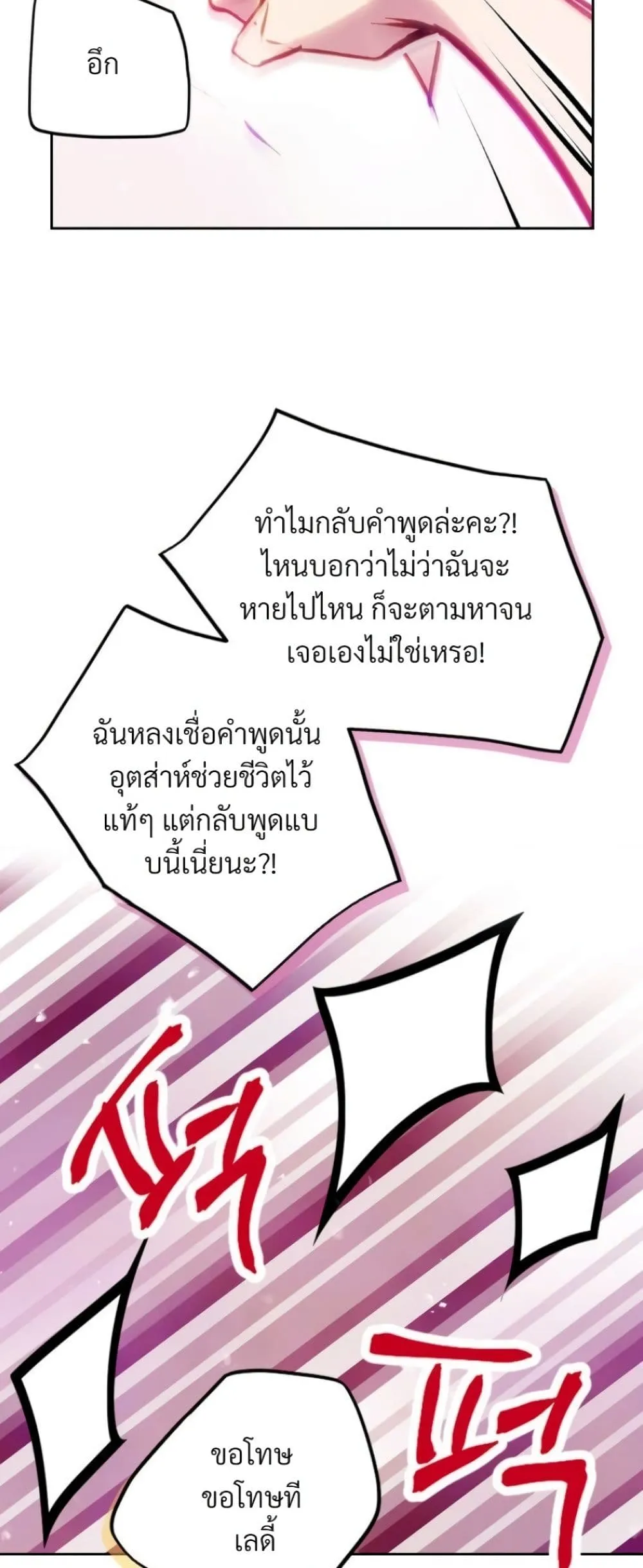 Manga-lc-com อ่านมังงะ อ่านการ์ตูน ออนไลน์ ฟรี Death Is The Only Ending For The Villainess ตอนที่ 1 2 3 4 5 6 7 8 9 10 11 12 13 14 ฟรี ไม่มีโฆษณา Manga-lc - อ่าน มังงะ อ่าน การ์ตูน ออนไลน์ อ่านมังงะ ฟรี