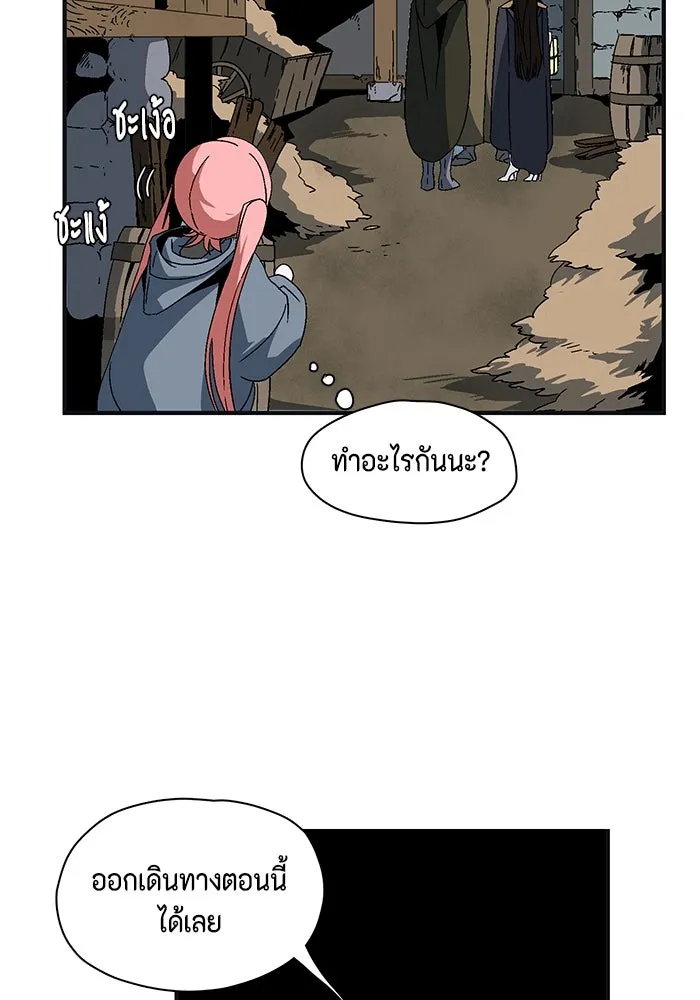 หนึ่งก้าวสู่เจ้ามาร ตอนที่ 1 การเริ่มต้นครั้งใหม่ (1) รูปที่ 166