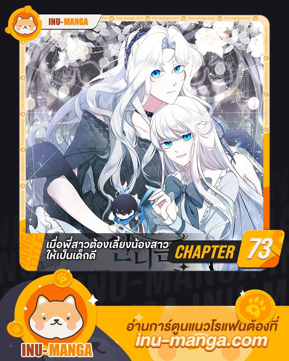 Manga-lc-com อ่านมังงะ อ่านการ์ตูน ออนไลน์ ฟรี I Need to Raise My Sister Right ตอนที่ 1 2 3 4 5 6 7 8 9 10 11 12 13 14 ฟรี ไม่มีโฆษณา Manga-lc - อ่าน มังงะ อ่าน การ์ตูน ออนไลน์ อ่านมังงะ ฟรี