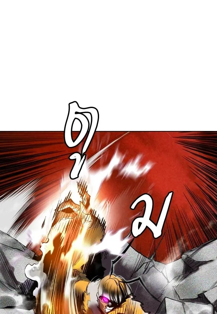 Jungle Juice ตอนที่ 131 รูปที่ 104