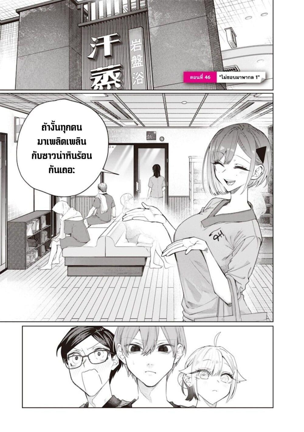 Manga-lc-com อ่านมังงะ อ่านการ์ตูน ออนไลน์ ฟรี Namaiki na Gal Ane wo Wakaraseru Hanashi ตอนที่ 1 2 3 4 5 6 7 8 9 10 11 12 13 14 ฟรี ไม่มีโฆษณา Manga-lc - อ่าน มังงะ อ่าน การ์ตูน ออนไลน์ อ่านมังงะ ฟรี