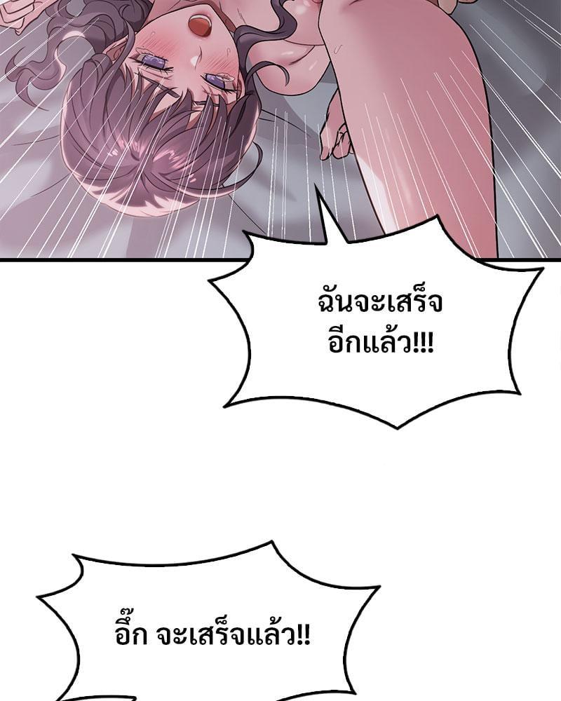Doujin-Lc- อ่าน โดจิน มังฮวา เกาหลี ญี่ปุ่น จีน แปลไทย Drunk on You ตอนที่ 1 2 3 4 5 6 7 8 9 10 11 12 13 14 ฟรี ไม่มีโฆษณา อ่าน โดจิน Manhwa เกาหลี ญี่ปุ่น จีน เรามีครบ คัดมาให้เน้นๆ โดจิน 18+ รับประกันความฟินโดย  Doujin Lc