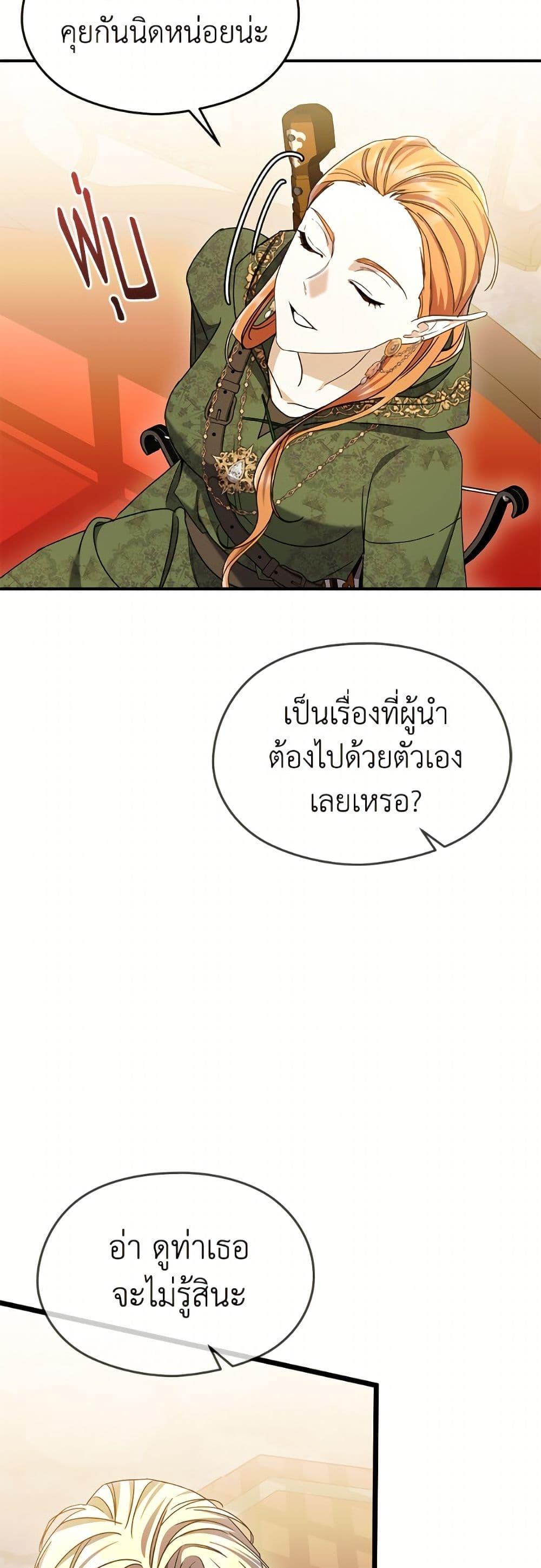 Manga-lc-com อ่านมังงะ อ่านการ์ตูน ออนไลน์ ฟรี I Don’t Want to Work! ตอนที่ 1 2 3 4 5 6 7 8 9 10 11 12 13 14 ฟรี ไม่มีโฆษณา Manga-lc - อ่าน มังงะ อ่าน การ์ตูน ออนไลน์ อ่านมังงะ ฟรี