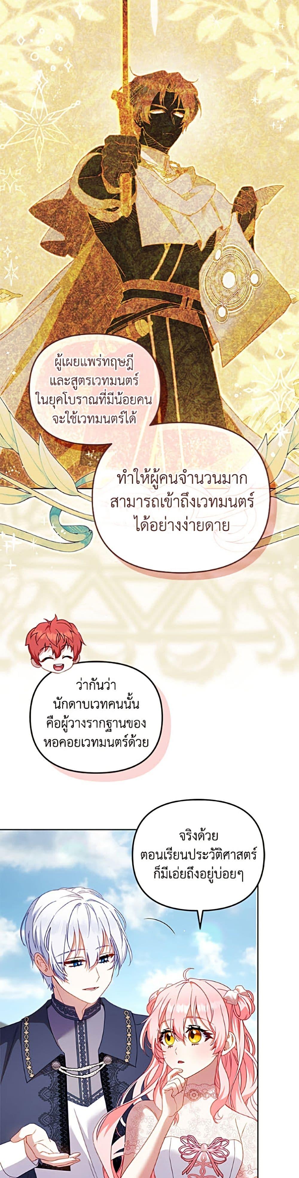 Manga-lc-com อ่านมังงะ อ่านการ์ตูน ออนไลน์ ฟรี I’m Being Raised by Villains ตอนที่ 1 2 3 4 5 6 7 8 9 10 11 12 13 14 ฟรี ไม่มีโฆษณา Manga-lc - อ่าน มังงะ อ่าน การ์ตูน ออนไลน์ อ่านมังงะ ฟรี