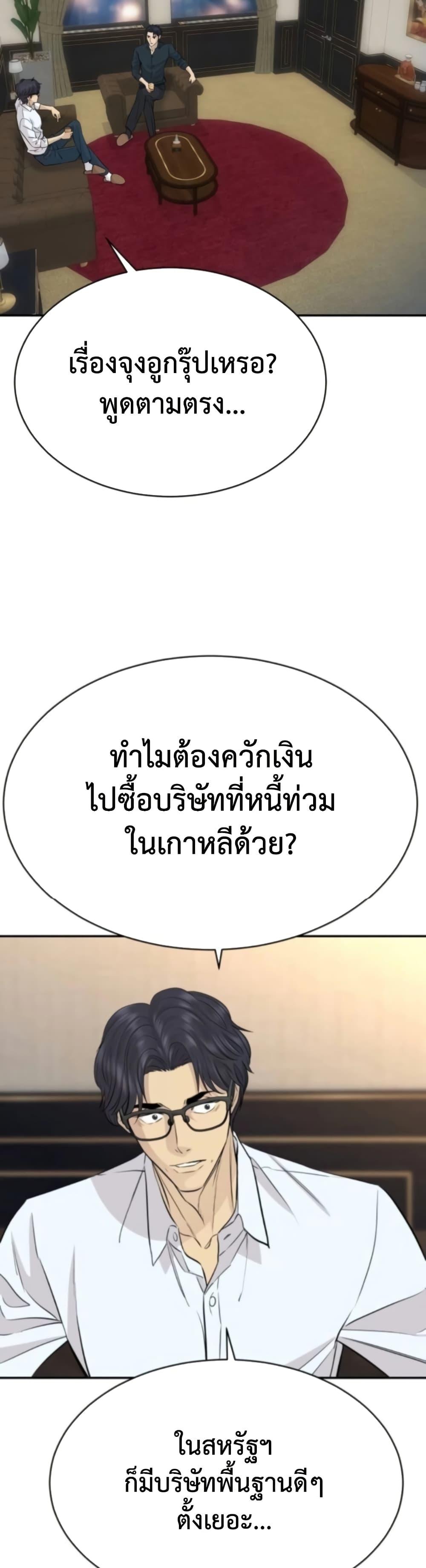 Manga-lc-com อ่านมังงะ อ่านการ์ตูน ออนไลน์ ฟรี Genius Grandson of the Loan Shark King ตอนที่ 1 2 3 4 5 6 7 8 9 10 11 12 13 14 ฟรี ไม่มีโฆษณา Manga-lc - อ่าน มังงะ อ่าน การ์ตูน ออนไลน์ อ่านมังงะ ฟรี