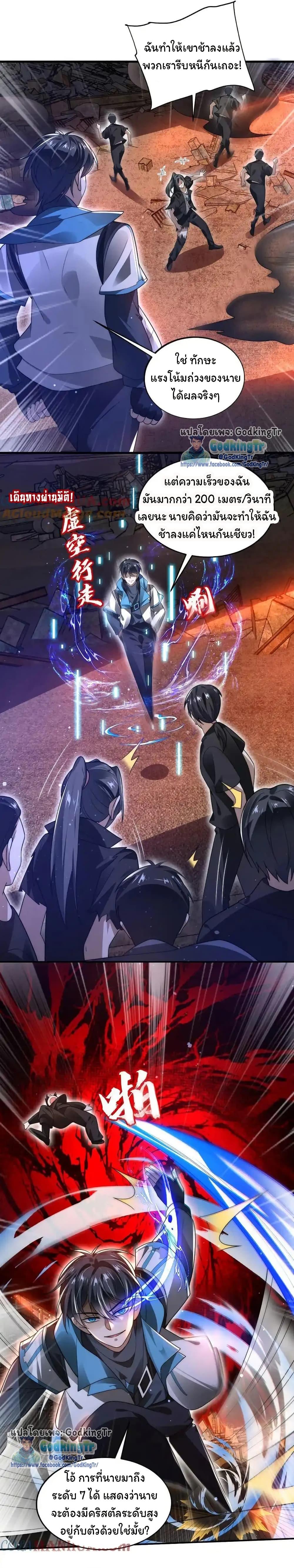 Manga-lc-com อ่านมังงะ อ่านการ์ตูน ออนไลน์ ฟรี Stockpiling Ten Thousand Tons of Pork During the Apocalypse ตอนที่ 1 2 3 4 5 6 7 8 9 10 11 12 13 14 ฟรี ไม่มีโฆษณา Manga-lc - อ่าน มังงะ อ่าน การ์ตูน ออนไลน์ อ่านมังงะ ฟรี