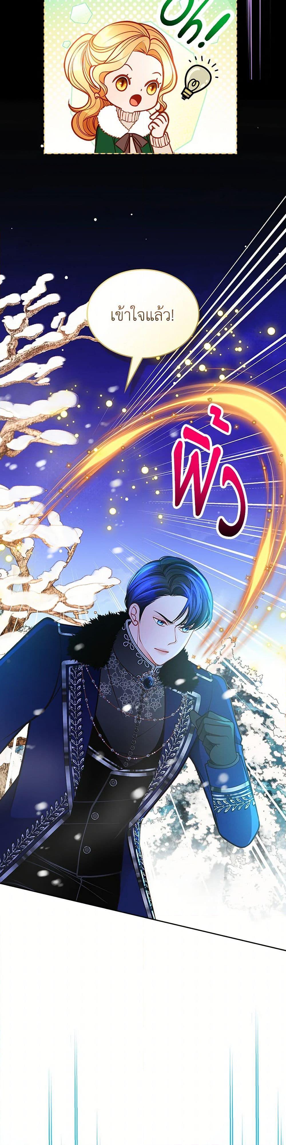 Manga-lc-com อ่านมังงะ อ่านการ์ตูน ออนไลน์ ฟรี The Duchess’s Secret Dressing Room ตอนที่ 1 2 3 4 5 6 7 8 9 10 11 12 13 14 ฟรี ไม่มีโฆษณา Manga-lc - อ่าน มังงะ อ่าน การ์ตูน ออนไลน์ อ่านมังงะ ฟรี