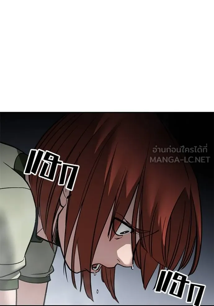 เลวฟาดเลว ตอนที่ 131 รูปที่ 47