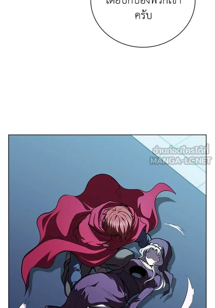 เกิดใหม่ในร่างดยุก ตอนที่ 130 รูปที่ 65