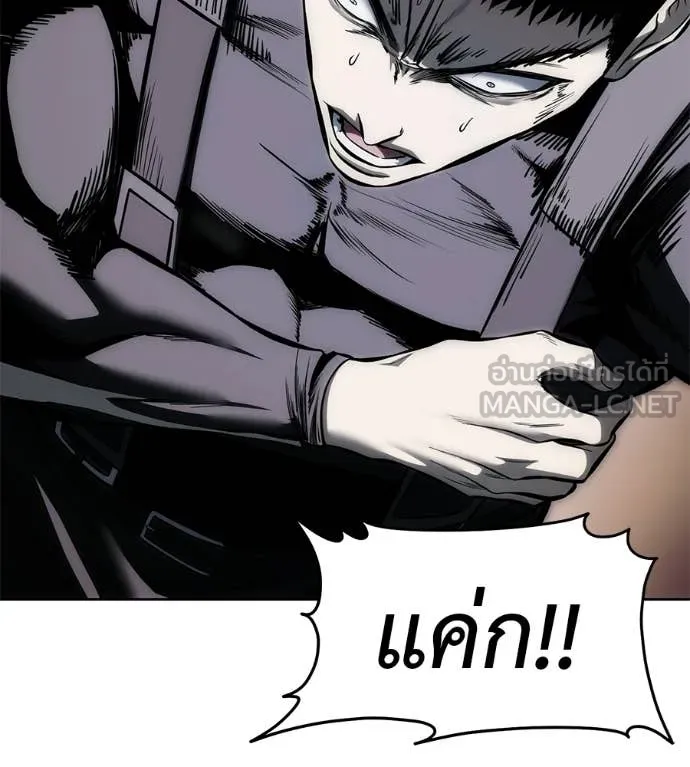 มัจจุราชชุดแดง ตอนที่ 42 รูปที่ 17