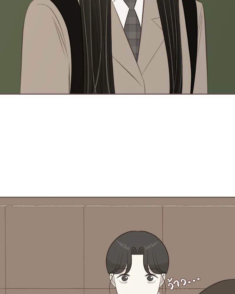 เพียงลมหนาว ตอนที่ 17 รูปที่ 10