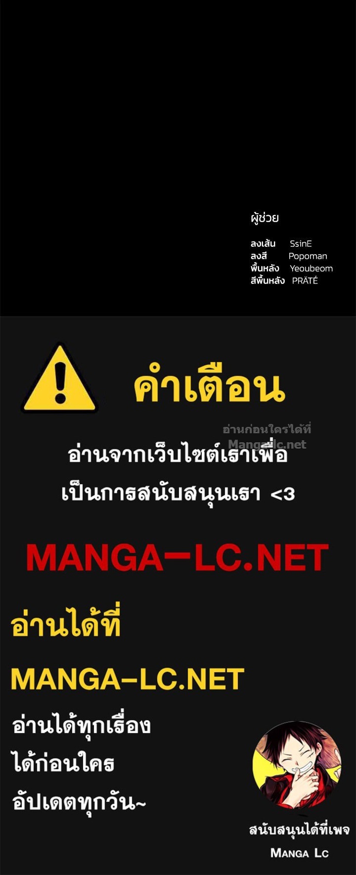 Doujin-Lc- อ่าน โดจิน มังฮวา เกาหลี ญี่ปุ่น จีน แปลไทย ผู้พิชิตเกมป้องกันฐาน ตอนที่ 1 2 3 4 5 6 7 8 9 10 11 12 13 14 ฟรี ไม่มีโฆษณา อ่าน โดจิน Manhwa เกาหลี ญี่ปุ่น จีน เรามีครบ คัดมาให้เน้นๆ โดจิน 18+ รับประกันความฟินโดย Doujin Lc