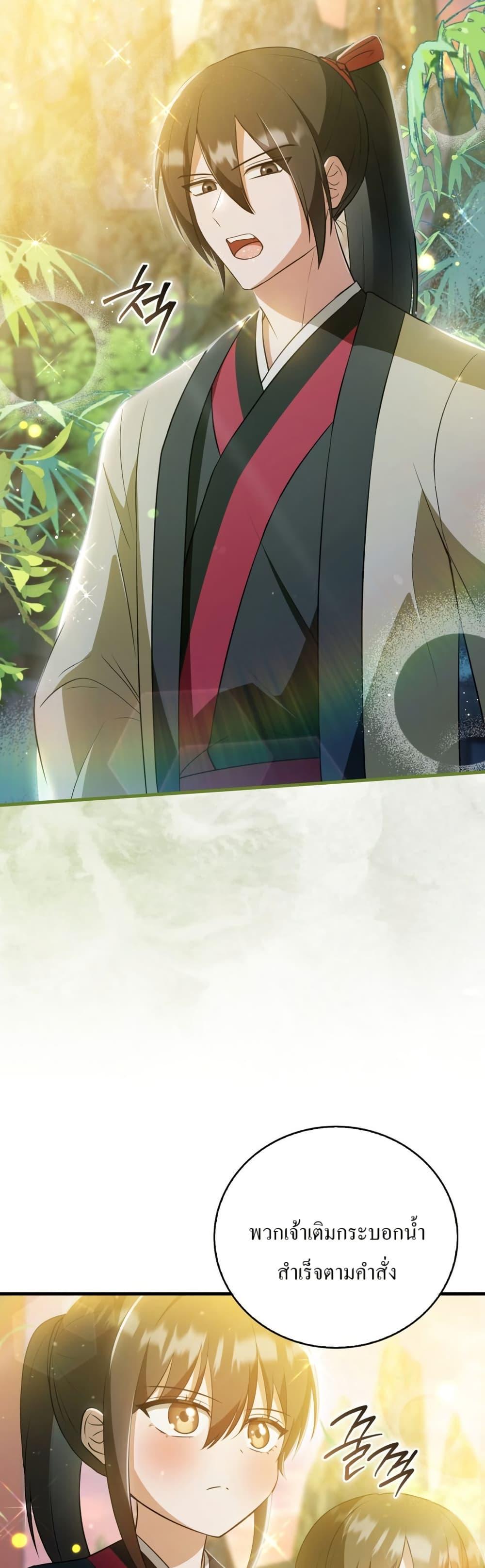 Manga-lc-com อ่านมังงะ อ่านการ์ตูน ออนไลน์ ฟรี I Became The Youngest Disciple of The Mount Hua Sect ตอนที่ 1 2 3 4 5 6 7 8 9 10 11 12 13 14 ฟรี ไม่มีโฆษณา Manga-lc - อ่าน มังงะ อ่าน การ์ตูน ออนไลน์ อ่านมังงะ ฟรี