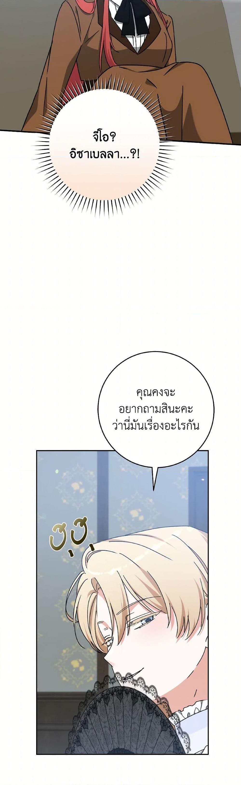 Manga-lc-com อ่านมังงะ อ่านการ์ตูน ออนไลน์ ฟรี A Dream Escape ตอนที่ 1 2 3 4 5 6 7 8 9 10 11 12 13 14 ฟรี ไม่มีโฆษณา Manga-lc - อ่าน มังงะ อ่าน การ์ตูน ออนไลน์ อ่านมังงะ ฟรี