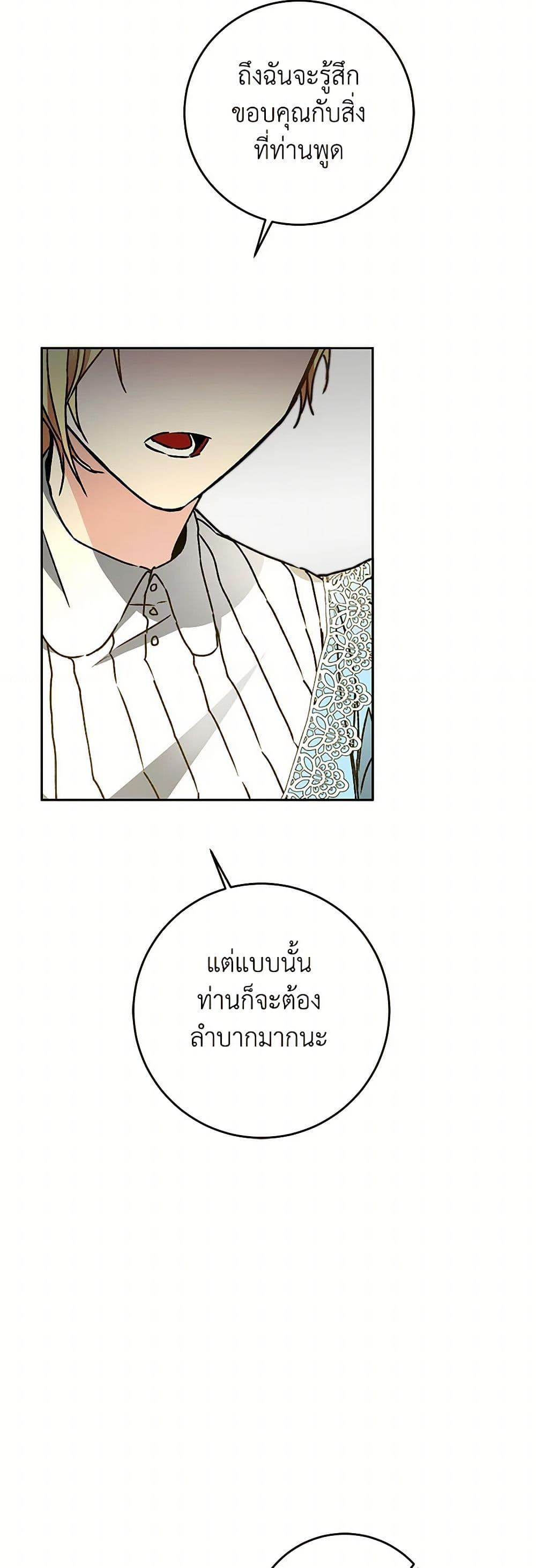 Manga-lc-com อ่านมังงะ อ่านการ์ตูน ออนไลน์ ฟรี I’ve Become the Villainous Empress of a Novel ตอนที่ 1 2 3 4 5 6 7 8 9 10 11 12 13 14 ฟรี ไม่มีโฆษณา Manga-lc - อ่าน มังงะ อ่าน การ์ตูน ออนไลน์ อ่านมังงะ ฟรี