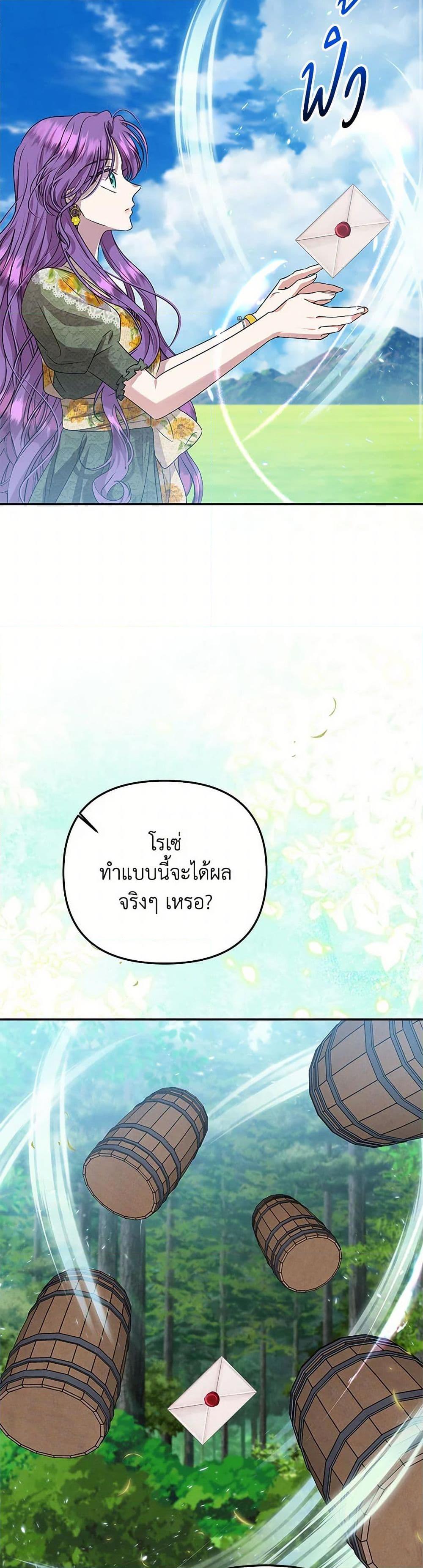 Manga-lc-com อ่านมังงะ อ่านการ์ตูน ออนไลน์ ฟรี Materialistic Princess ตอนที่ 1 2 3 4 5 6 7 8 9 10 11 12 13 14 ฟรี ไม่มีโฆษณา Manga-lc - อ่าน มังงะ อ่าน การ์ตูน ออนไลน์ อ่านมังงะ ฟรี