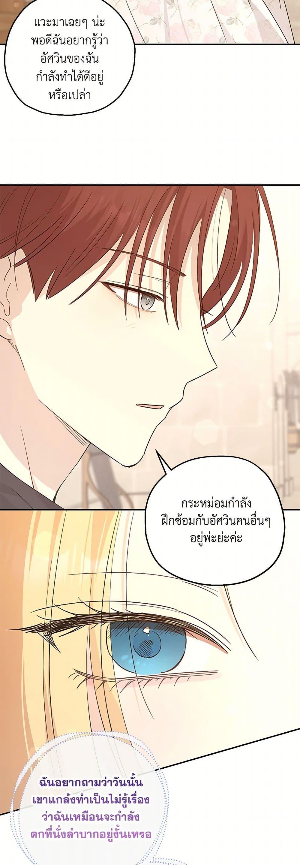 Manga-lc-com อ่านมังงะ อ่านการ์ตูน ออนไลน์ ฟรี Monster Princess ตอนที่ 1 2 3 4 5 6 7 8 9 10 11 12 13 14 ฟรี ไม่มีโฆษณา Manga-lc - อ่าน มังงะ อ่าน การ์ตูน ออนไลน์ อ่านมังงะ ฟรี