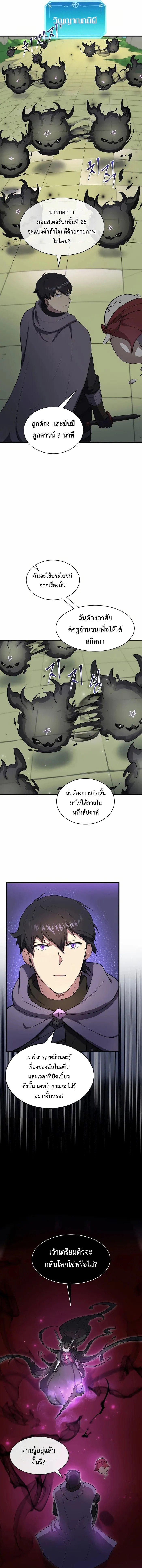 Manga-lc-com อ่านมังงะ อ่านการ์ตูน ออนไลน์ ฟรี Level Up with Skills ตอนที่ 1 2 3 4 5 6 7 8 9 10 11 12 13 14 ฟรี ไม่มีโฆษณา Manga-lc - อ่าน มังงะ อ่าน การ์ตูน ออนไลน์ อ่านมังงะ ฟรี